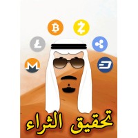 bitcoin mining logo - Similar company to Crypto Mining Fund