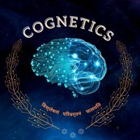 Cognetics DoMS NALSAR logo - Similar company to Famesphere