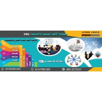 اكاديمية الاقصر للبحث العلمي والتكنولوجيا logo - Similar company to اكاديمية تعلم واعمل