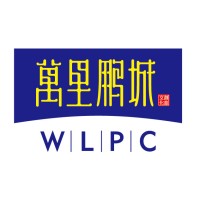 Wan Li Peng Cheng Cultural And Creative Industries Co.,Ltd.