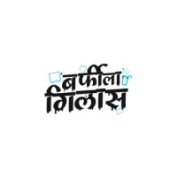 Burfila India logo - Similar company to Startup Coaching