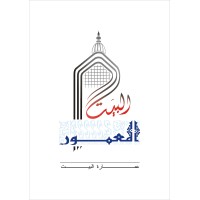 AlBayt AlMaamour architectural البيت المعمور logo - Similar company to Assiut Company For Water And Wastewater