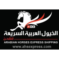 Arabian Horses Express Shipping & Custom Clearance logo - Similar company to Excellent Logistics