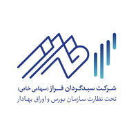 شرکت سبدگردان فراز logo - Similar company to Nodak Company || شرکت مشاوره مهندسی نداک