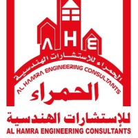 Al Hamra Engineering Consultant logo - Similar company to Al Hamra Engineering Consultant Llc
