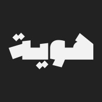 Hwya™ logo - Similar company to Makdzone