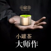 北京小罐茶业有限公司 logo - Similar company to Pupupula