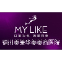 美莱(福州)华美整形美容
