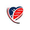 National Heart Institute - معهد القلب القومي logo - Similar company to Samy Medical