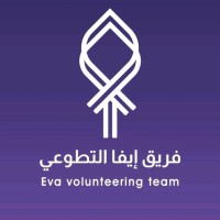 Eva Volunteering Team logo - Similar company to فريق إلهام التطوعي