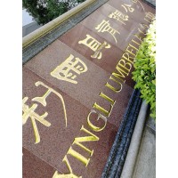 jinjiang yingli umbrella logo - Similar company to Shenzhen Hongjie Umbrella Co.,Ltd