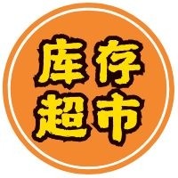Yiwu Wuxing E-commerce Firm logo - Similar company to Peacemaker: Secured Way To Pay