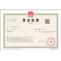 深圳市泽西咨询有限公司