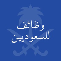 وظائف للسعوديين logo - Similar company to Shabab Fm شباب اف ام