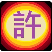 JustNi Studio logo - Similar company to 程曦資訊集團