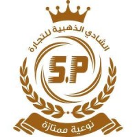 AL SHADI GOLDEN TRADING EST. logo - Similar company to ام تي اس للشحن