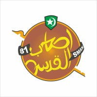 Rohani Islam Ashabul Quds SMA Negeri 81 Jakarta logo - Similar company to Pidas81