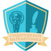 Students'​ Club Of Political Science