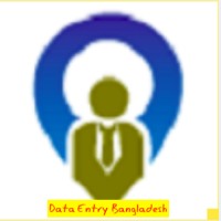 Data Entry Bangladesh. logo - Similar company to Data Entry Services