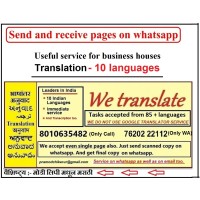 Pramod Chikerur logo - Similar company to Advait Education