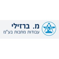 מ. ברזילי פתרונות הנדסה וייצור מכלולים מכאנים logo - Similar company to A2Z Designs