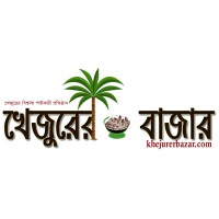 Khejurer Bazar logo - Similar company to Duhud