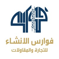 Fawares Al Inshaa for Trading & Contracting Co. L.T.D. logo - Similar company to Masaar