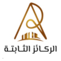 الركائز الثابتة logo - Similar company to Smart Garden Sa