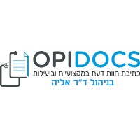 Opidocs logo - Similar company to Access For All Program - אוניברסיטה בעם