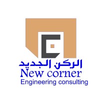 New Corner Engineering Consulting logo - Similar company to Corner Consulting