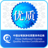 ITALY CHINA TOURISM - QSC Program logo - Similar company to Magic Arcadia Di Andrea Silimbani