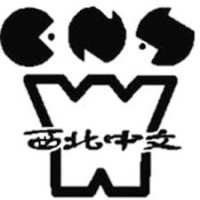 NORTHWEST CHINESE SCHOOL logo - Similar company to Connect 211