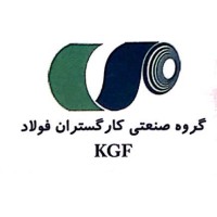 Steel Kargostaran Company logo - Similar company to Astan Carpet Services