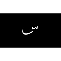 Seen.Me logo - Similar company to Gcs Consulting Gcc