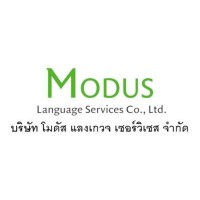Modus Language Services logo - Similar company to One Language Pte Ltd
