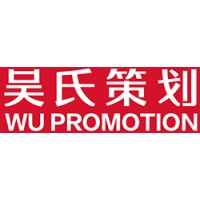 Wu Promotion logo - Similar company to 040 Audio Gbr