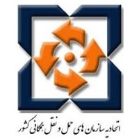 The Union of Public Transport Organizations of Iran (UPTO) logo - Similar company to Pargan