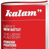 Kalam Magazine