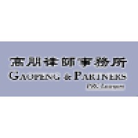 Gaopeng & Partners logo - Similar company to Globe Law & Co
