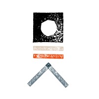 LES BOBINES DU PAYSAGE logo - Similar company to Atelier Klima