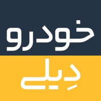 KhodroDaily | خودرودیلی logo - Similar company to دنیای اقتصاد