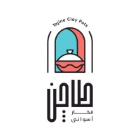 Tajine Clay Pots - طواجن فخار أسواني logo - Similar company to Keramos Studio