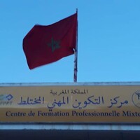 مركز التكوين المهني المختلط