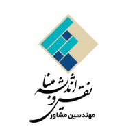 نقش و اندیشه مبنا|Naghsh va Andishe Mabna logo - Similar company to Zojajigroup