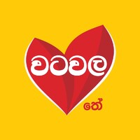 Watawala logo - Similar company to Sl Bis Customer Care Solutions