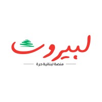 Li Beirut