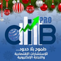 Cib Pro
