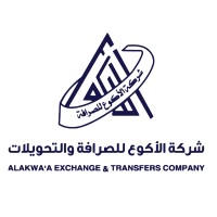 شركة الأكوع للصرافة والتحويلات logo - Similar company to مأرب إكسبرس للصرافة والتحويلات