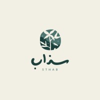 Sthab Cafe | مقهى سذاب logo - Similar company to Row Cafe