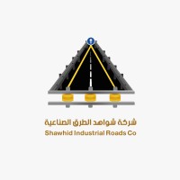 Shawahid industrial roads logo - Similar company to Shawahid Technology